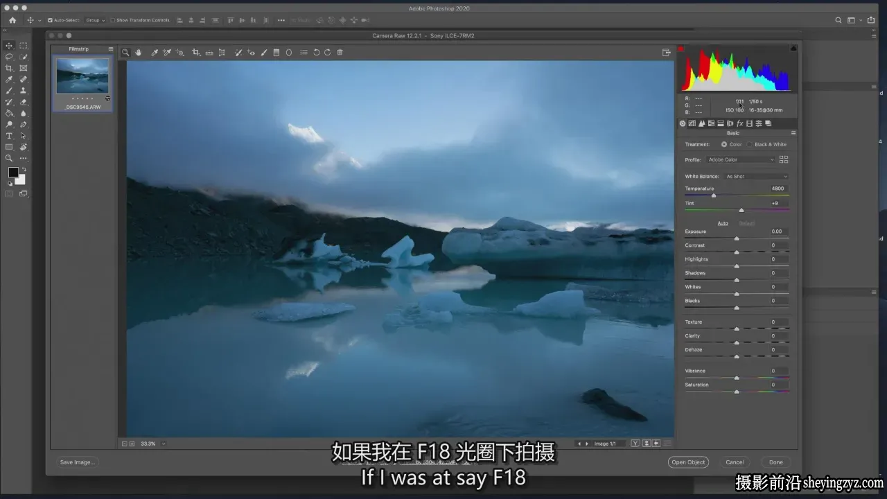 William Patino风光摄影后期Camera Raw工作流程-独家精翻中英字幕