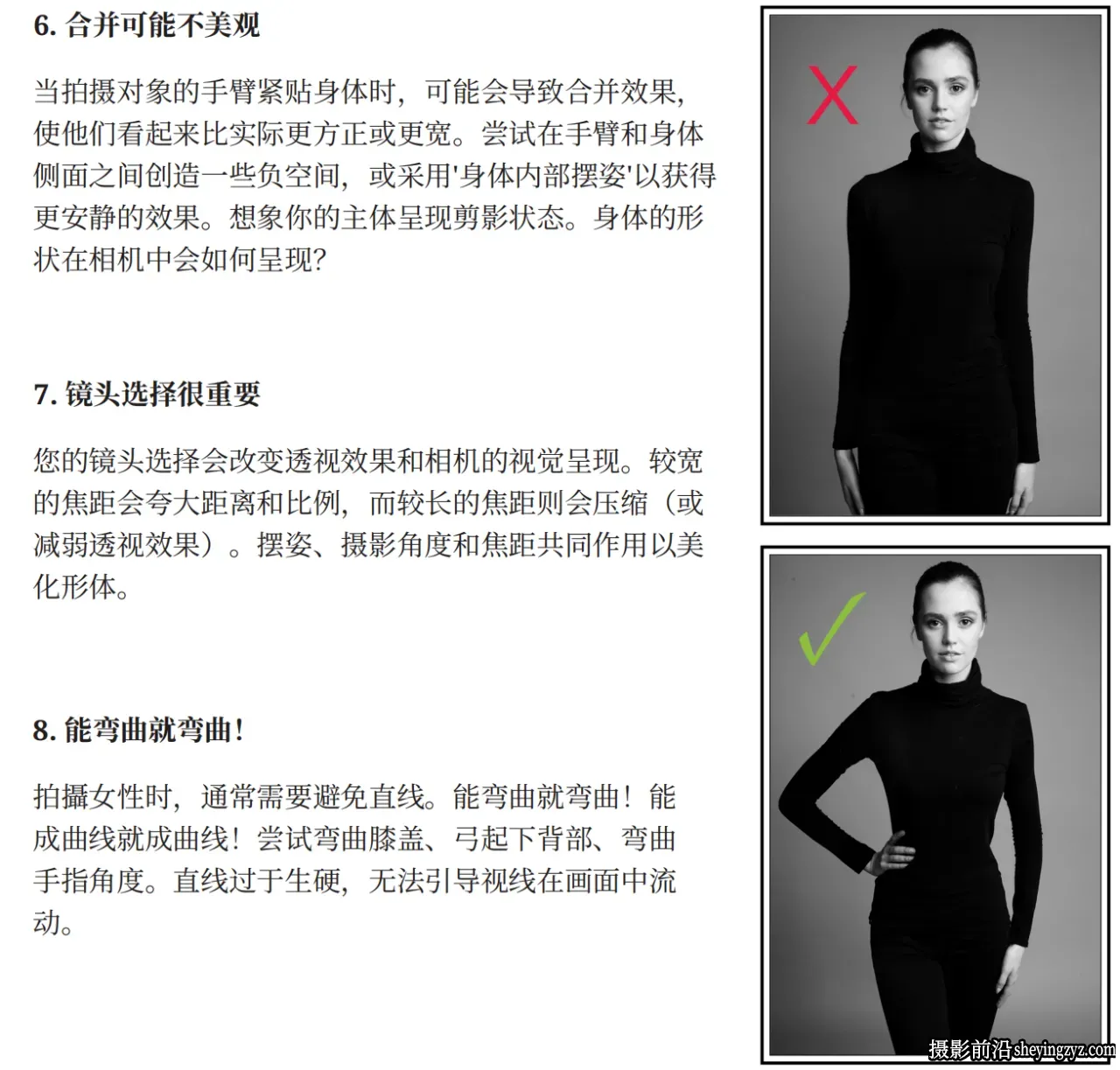 Lindsay Adler -200个女性肖像和时尚摆姿势指南电子书-独家精翻教程