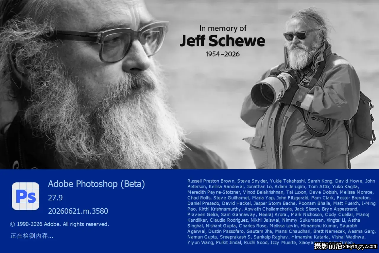Photoshop 2026 (Beta) 27.9m.3580直装版集成AI生成式移除本地模型