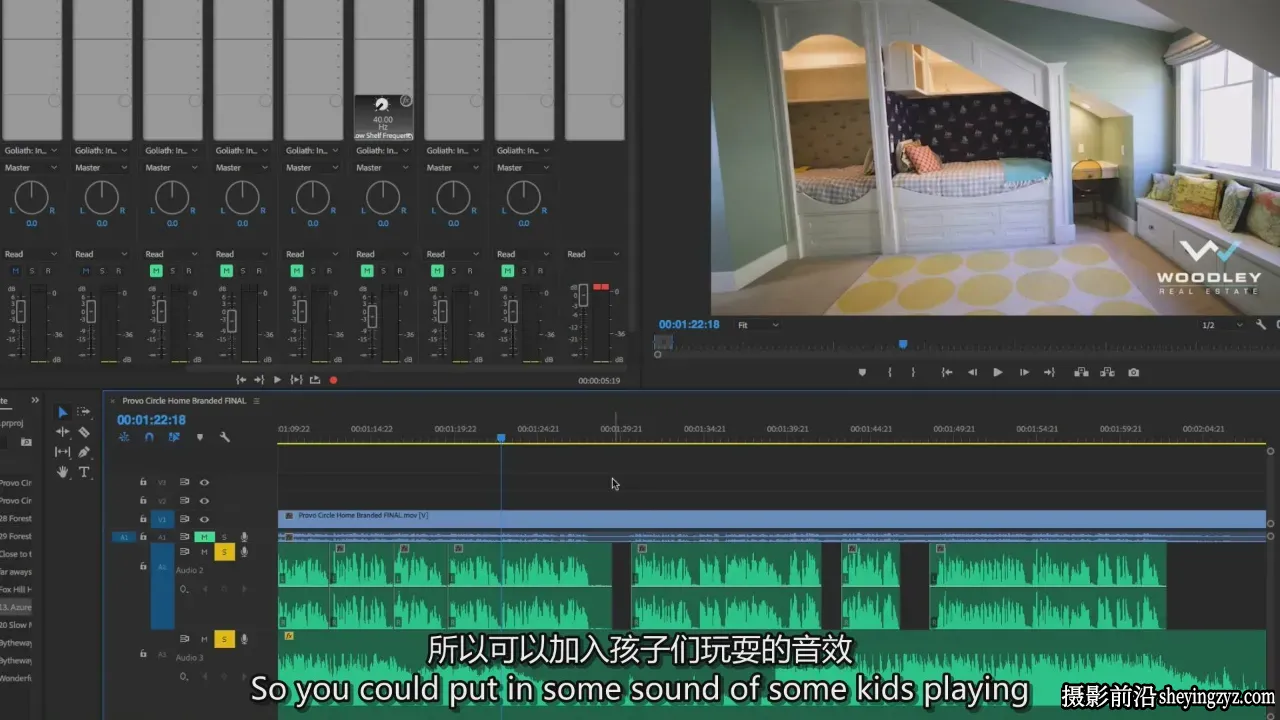 Full Time Filmmaker-建筑房地产视频拍摄专业版-独家精翻中英字幕
