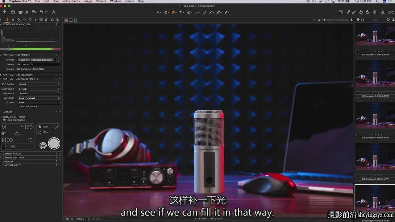 Fstoppers-Brian RodgersJr高端产品摄影布光教程-独家精翻中英字幕