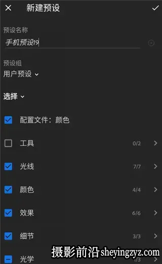 Adobe Lightroom v11.4.2 手机安卓版解锁全部高级/付费功能