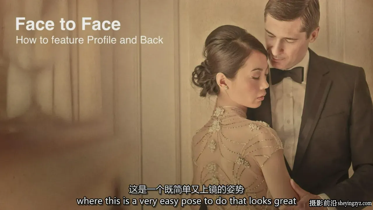 Scott Robert Lim-摆姿构图与自然光摄影教程-独家精翻中英字幕