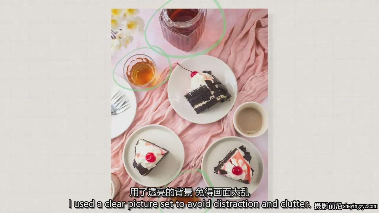 美食摄影教程创作引人入胜美食照片的构图技巧-独家精翻中英字幕
