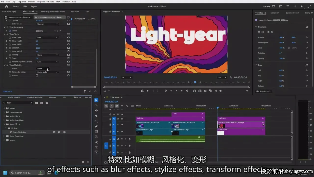 Premiere Pro 中的高级转场与专业视频特效教程-独家精翻中英字幕