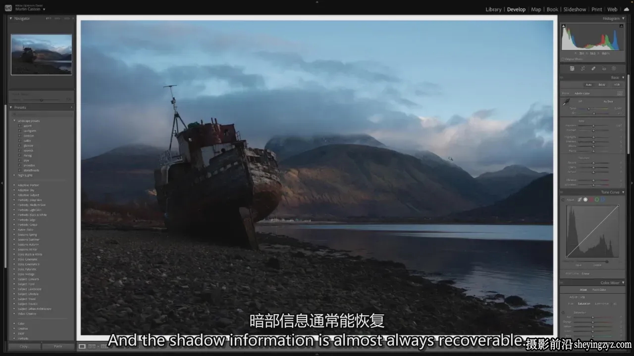 Martin Castein - 风光摄影后期编辑大师班教程-独家精翻中英字幕