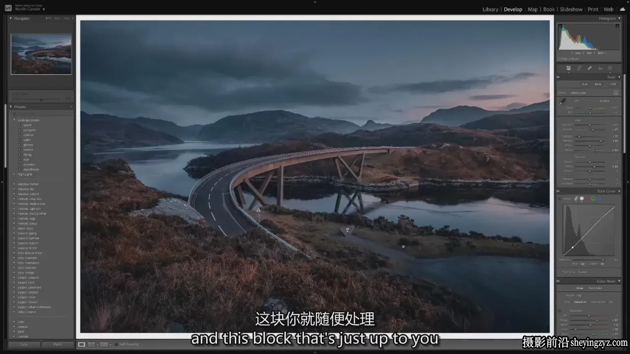 Martin Castein - 风光摄影后期编辑大师班教程-独家精翻中英字幕