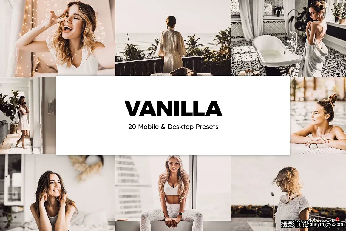奶油复古胶片人像调色LR/LUT预设 Vanilla Lightroom Presets LUTs