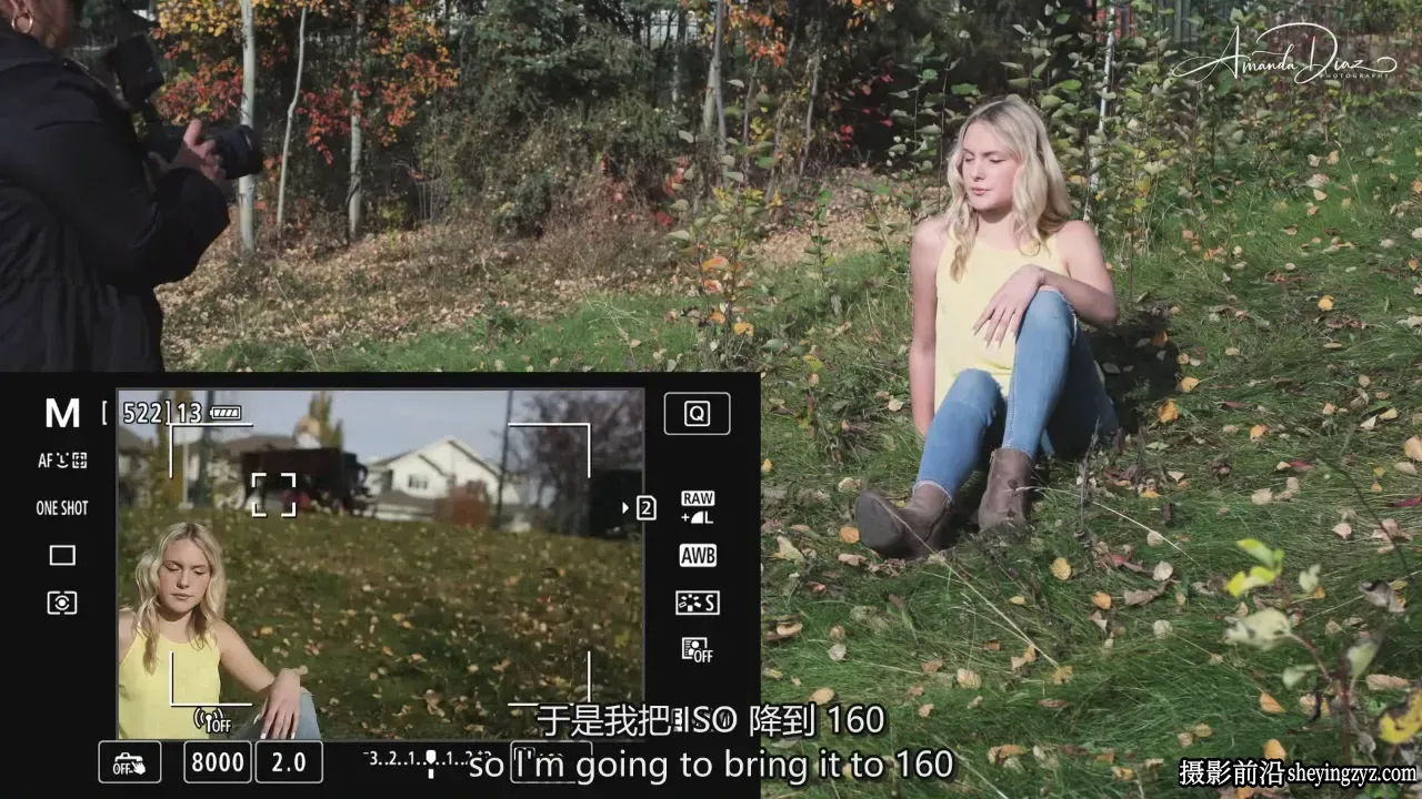 Amanda Diaz -掌握相机通用设置的基础知识教程-独家精翻中英字幕