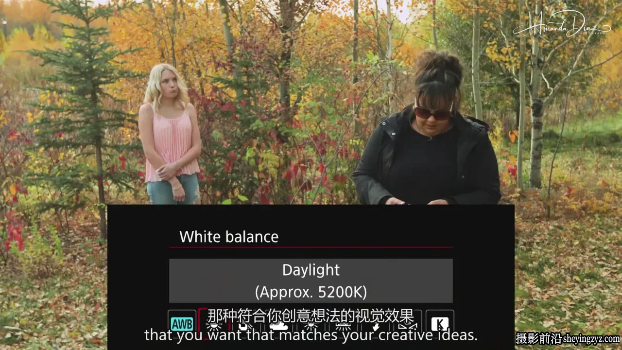Amanda Diaz -掌握相机通用设置的基础知识教程-独家精翻中英字幕