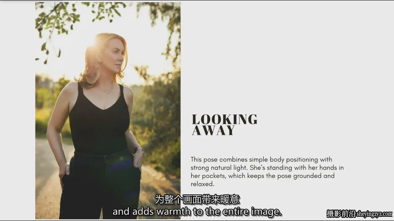 Amanda Diaz - 日常女性摆姿势课程与指南教程-独家精翻中英字幕