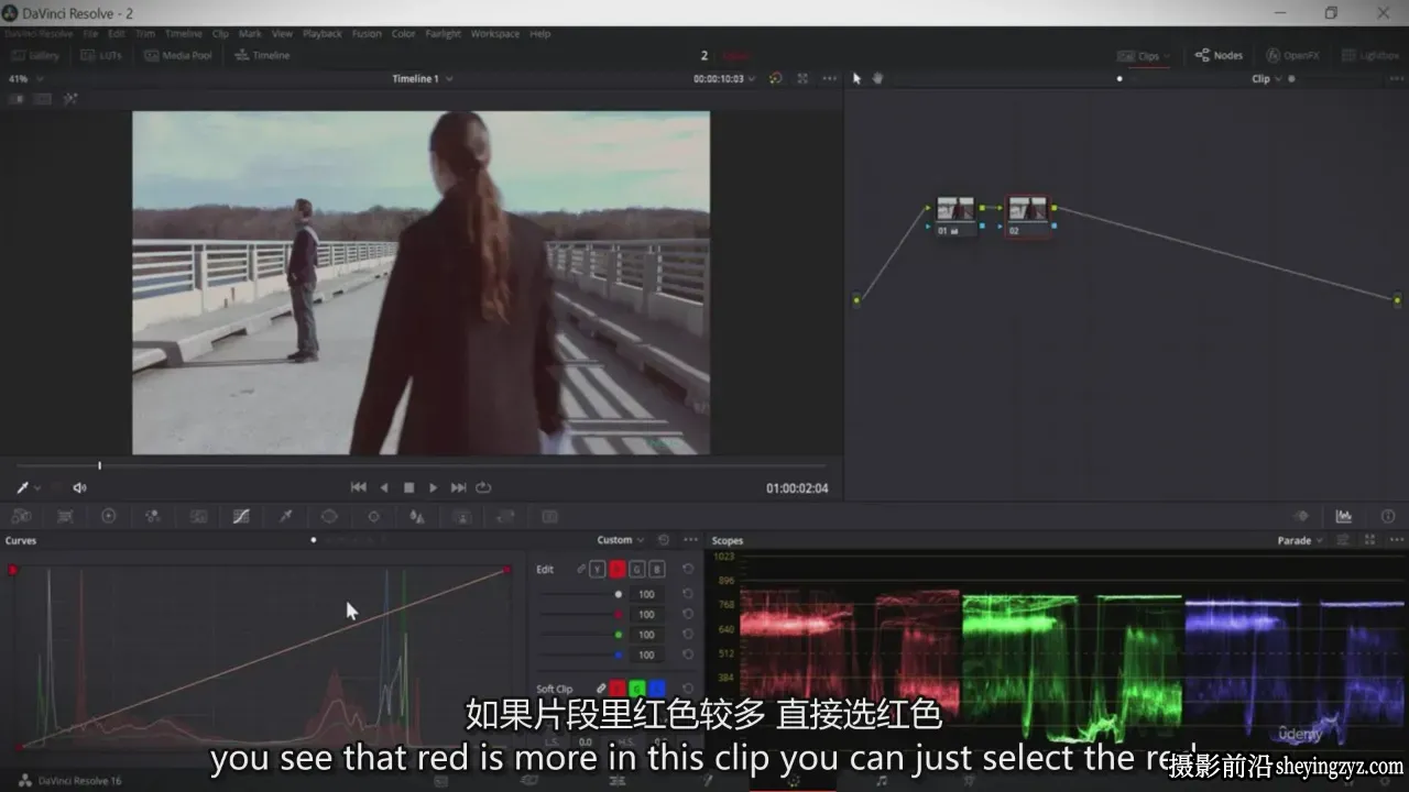 达芬奇DaVinci Resolve完整紧凑剪辑调色教程-独家精翻中英字幕