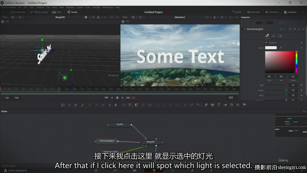 达芬奇DaVinci Resolve完整紧凑剪辑调色教程-独家精翻中英字幕