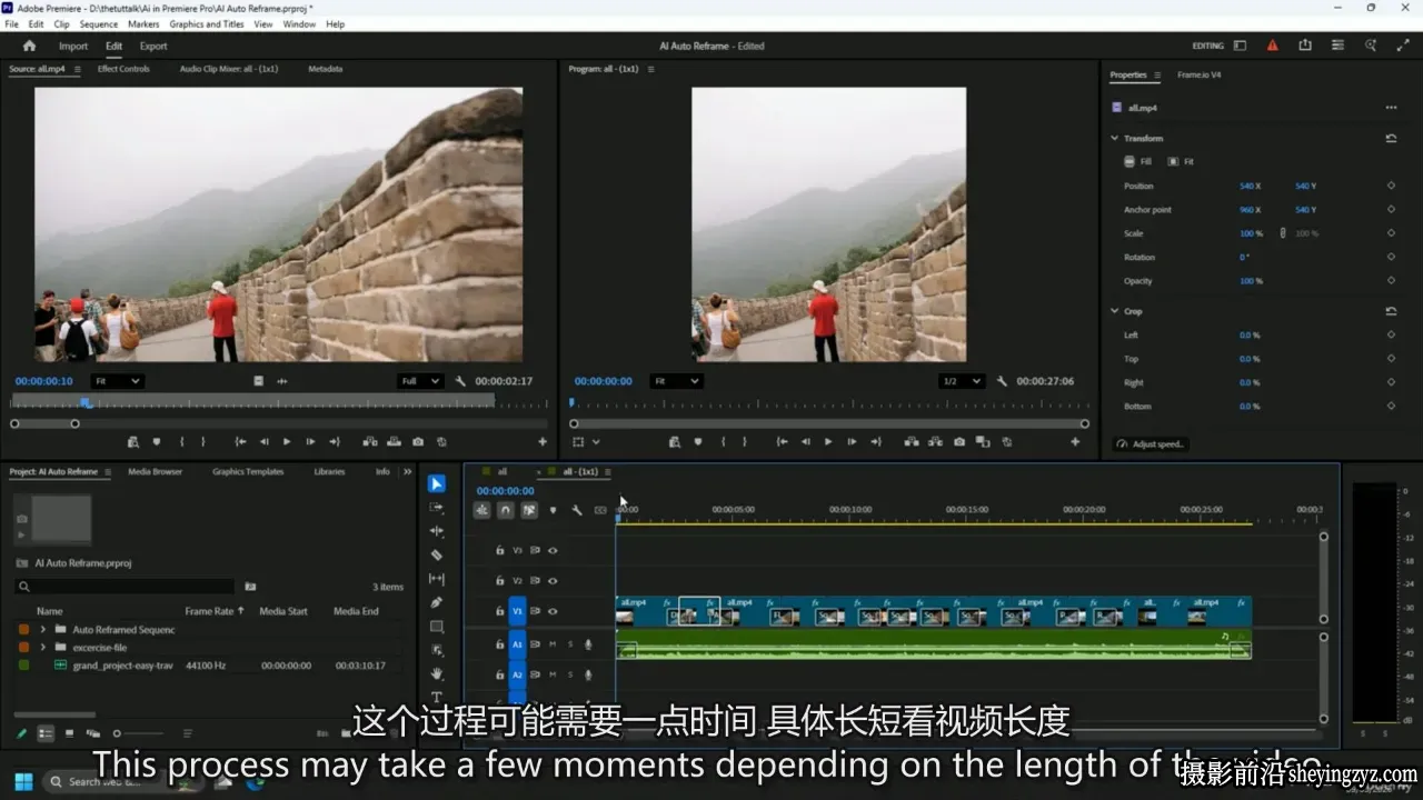 Adobe Premiere Pro 2026-AI工具与视频剪辑教程-独家精翻中英字幕