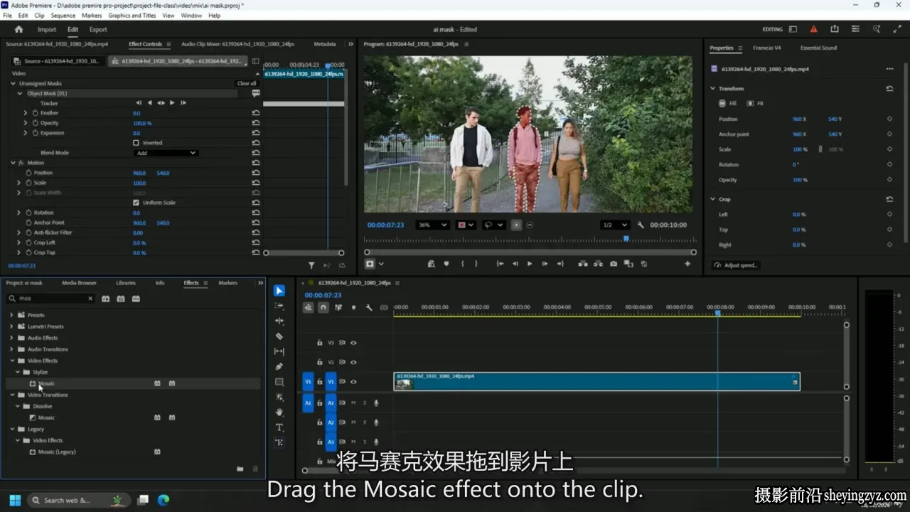 Adobe Premiere Pro 2026-AI工具与视频剪辑教程-独家精翻中英字幕