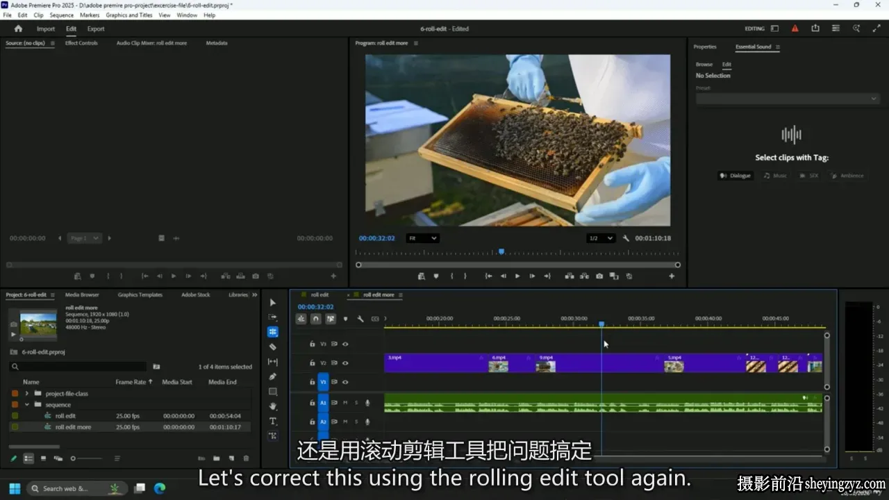 Adobe Premiere Pro 2026-AI工具与视频剪辑教程-独家精翻中英字幕