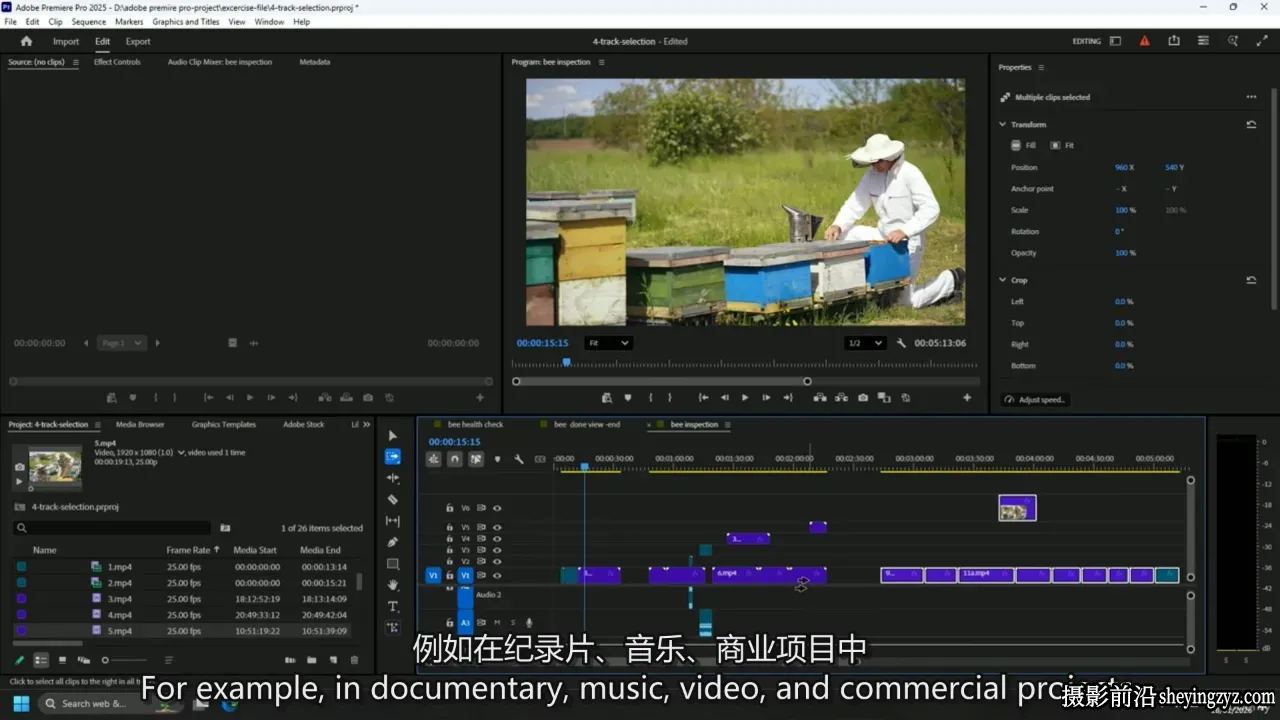 Adobe Premiere Pro 2026-AI工具与视频剪辑教程-独家精翻中英字幕