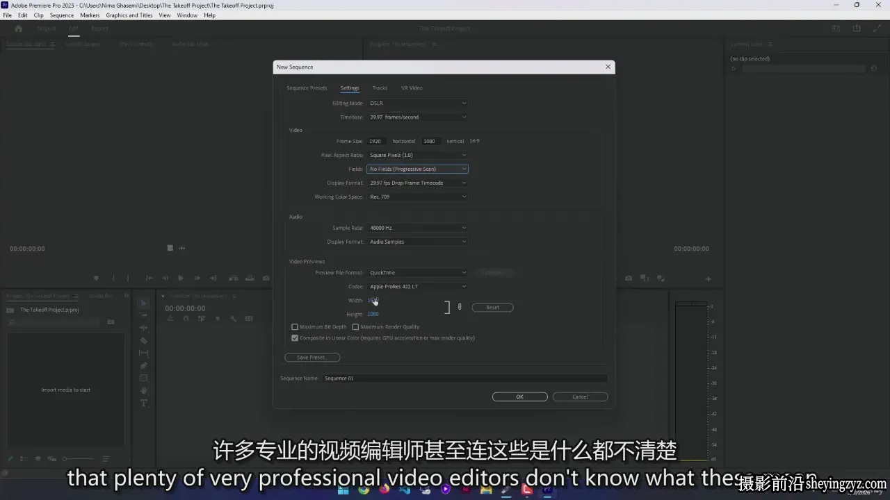 Adobe Premiere Pro 2026大师班-从初学者到专业-独家精翻中英字幕
