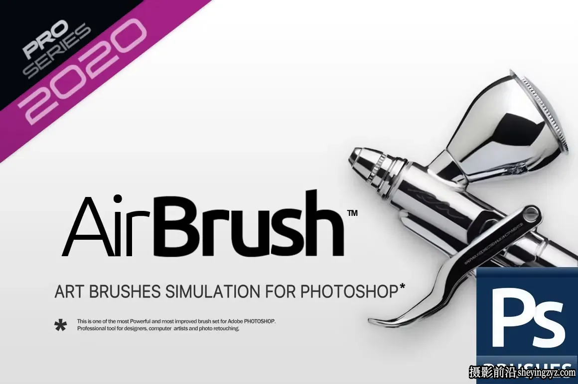 喷涂喷枪涂鸦艺术精英画笔PS笔刷-RM Airbrush