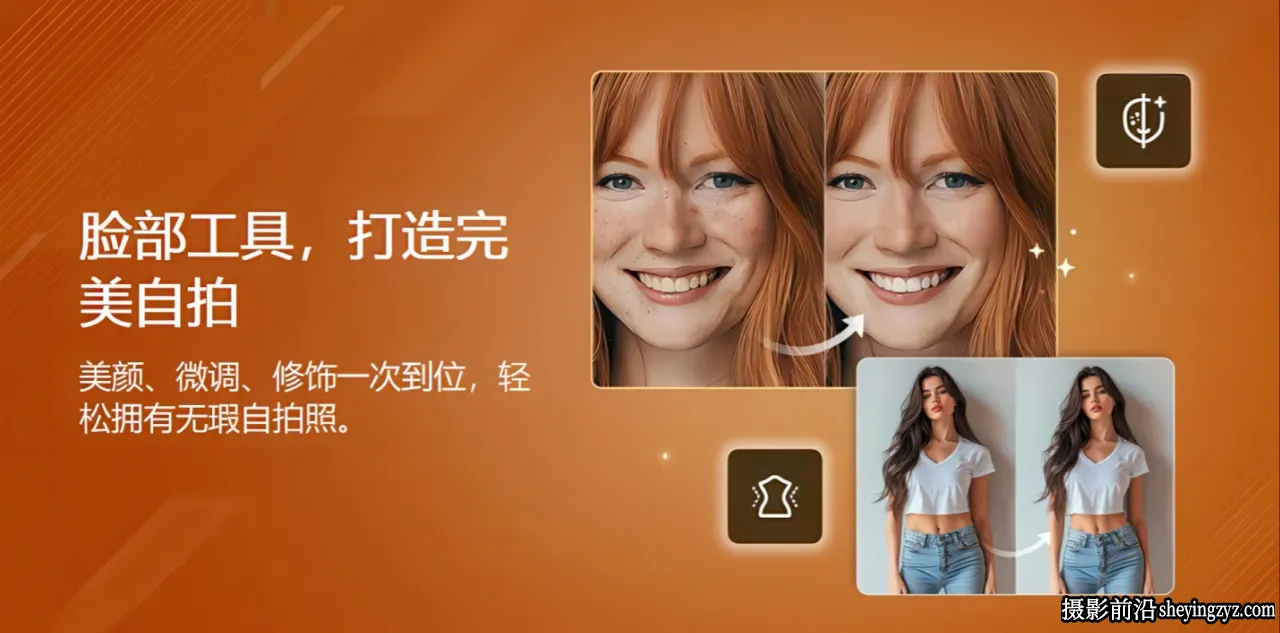AI全能修图相片大师PhotoDirector 2027.v18.0.0715.0中文版+AI模型