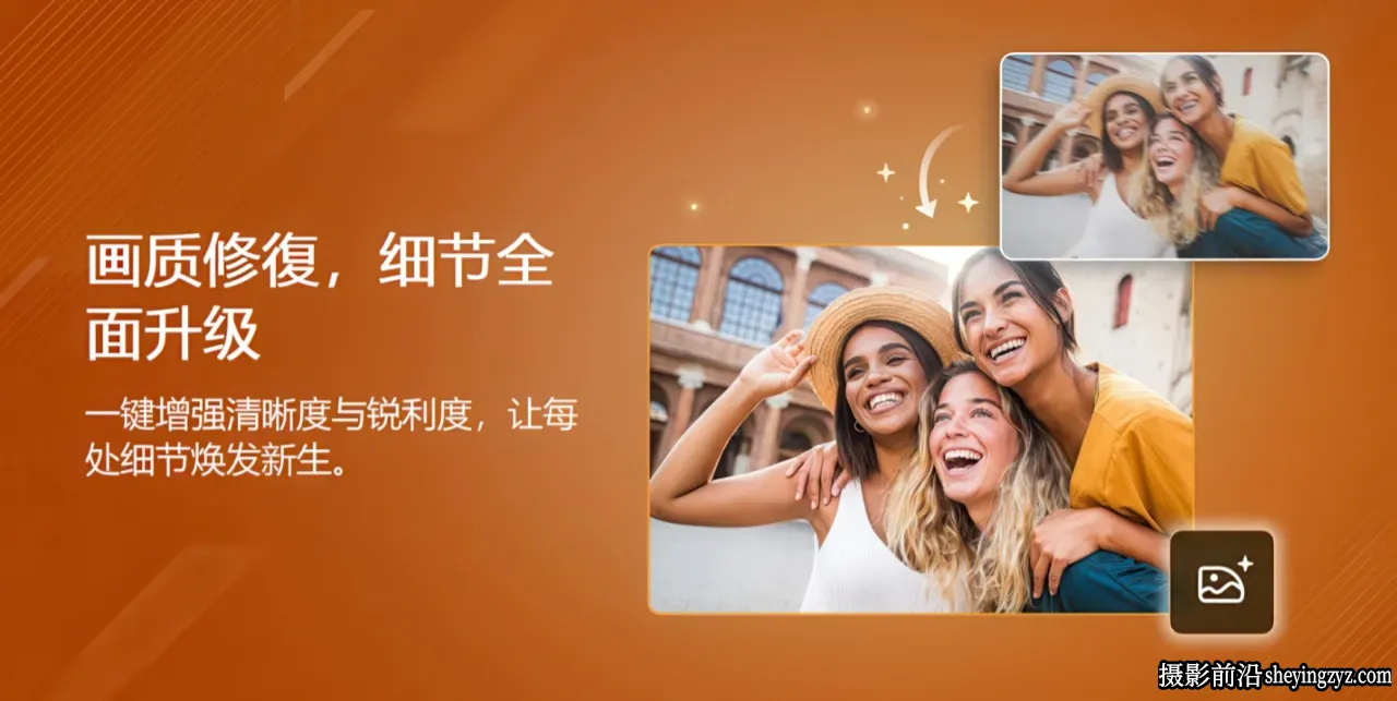 AI全能修图相片大师PhotoDirector 2027.v18.0.0715.0中文版+AI模型