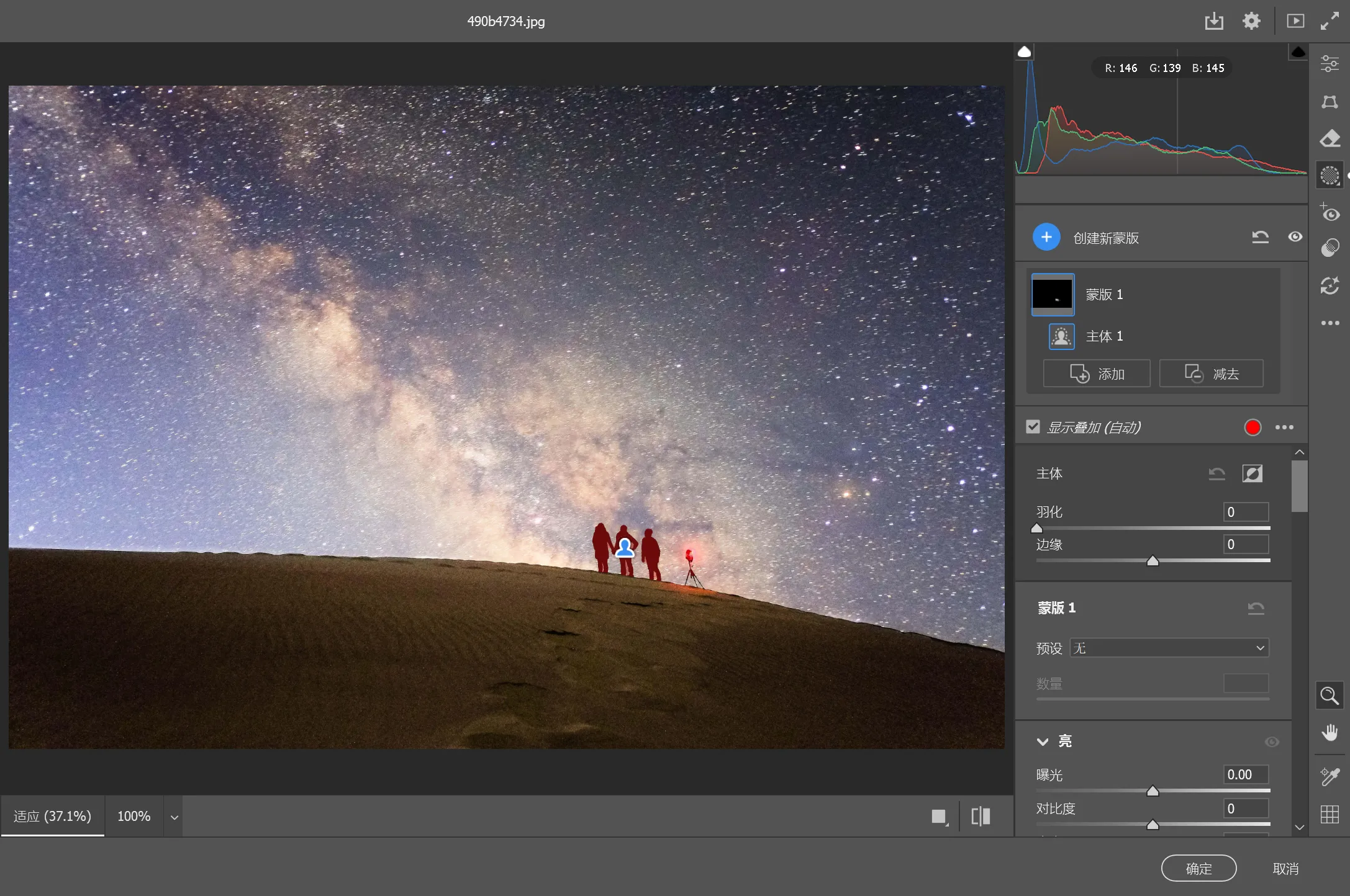 Adobe Camera Raw for Mac正式版 v18.5  (ACR18.5)MAC直装版