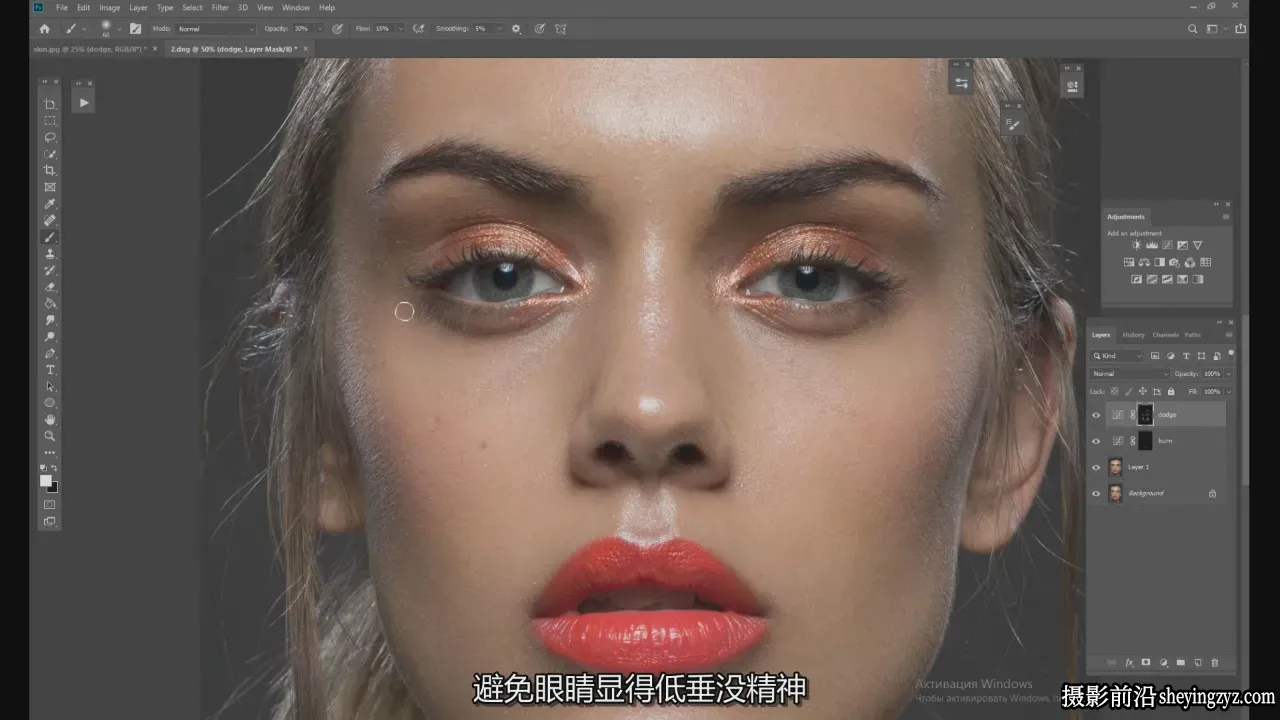 RETOUCH TATA -高端美妆人像精修润饰完整修图教程-独家精翻中文字幕