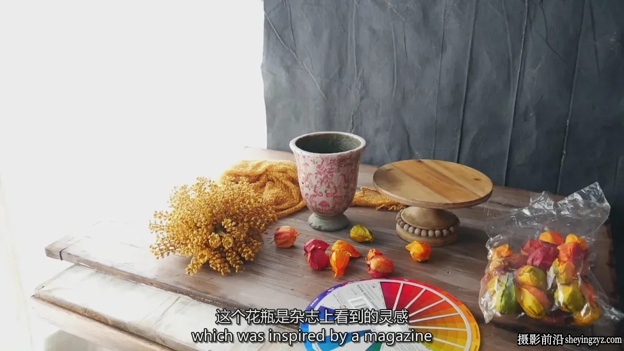 Lenslab静物摄影教程-破解静物摄影的色彩密码教程-独家精翻中英字幕