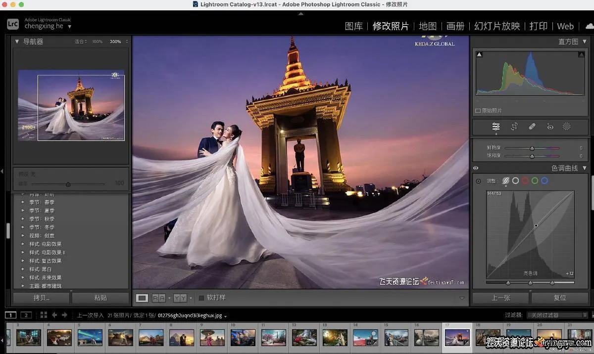 LR2026正式版Lightroom Classic 2026 for mac  v15.5.1中文直装版
