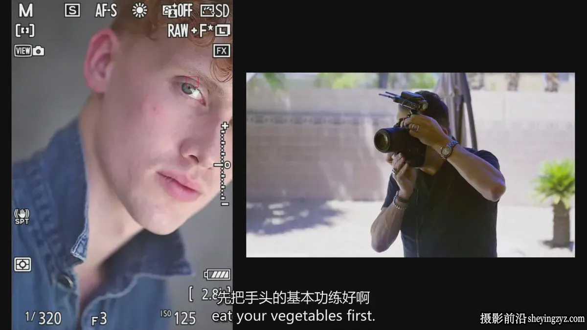 摄影师Jerry Ghionis手把手教你摄影入门完整教程-独家精翻中英字幕
