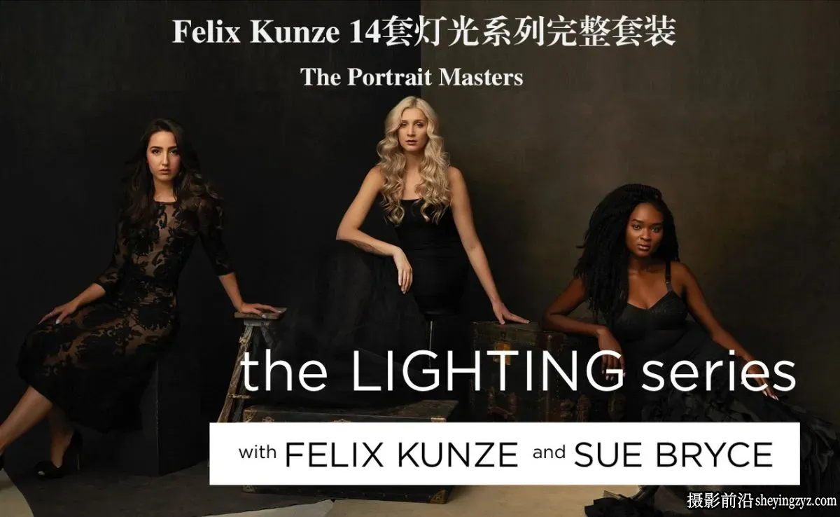 摄影师 Felix Kunze 14套工作室布光系列完整套装教程-中英字幕