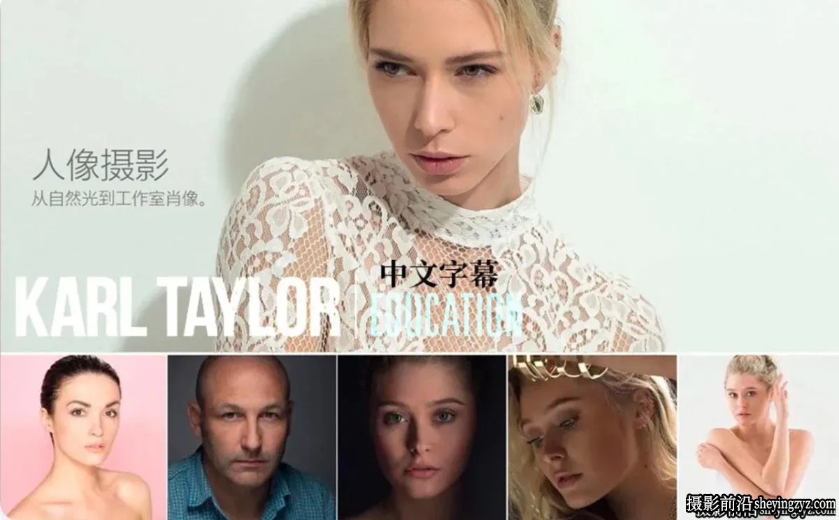 卡尔·泰勒Karl Taylor设备理论棚拍肖像布光63课完整版-中文字幕