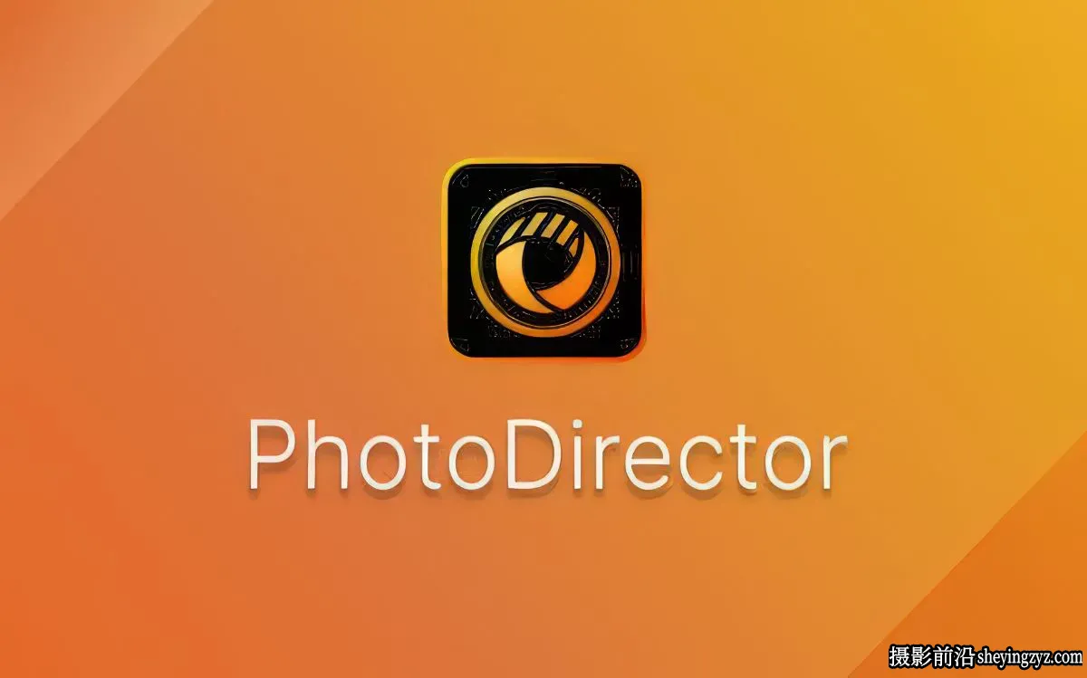 AI全能修图相片大师PhotoDirector 2027.v18.0.0715.0中文版+AI模型