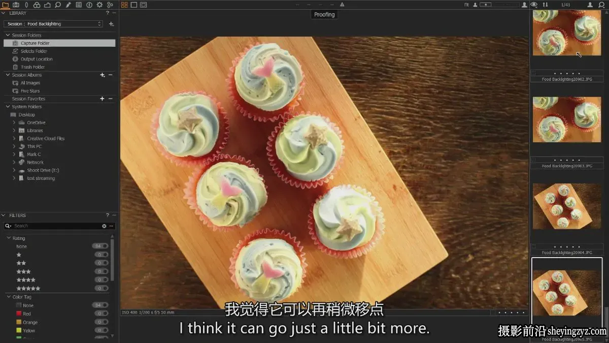 摄影师学院-美食摄影中的构图光线造型色彩全面课程-独家精翻中英字幕