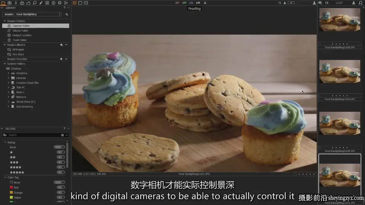 摄影师学院-美食摄影中的构图光线造型色彩全面课程-独家精翻中英字幕
