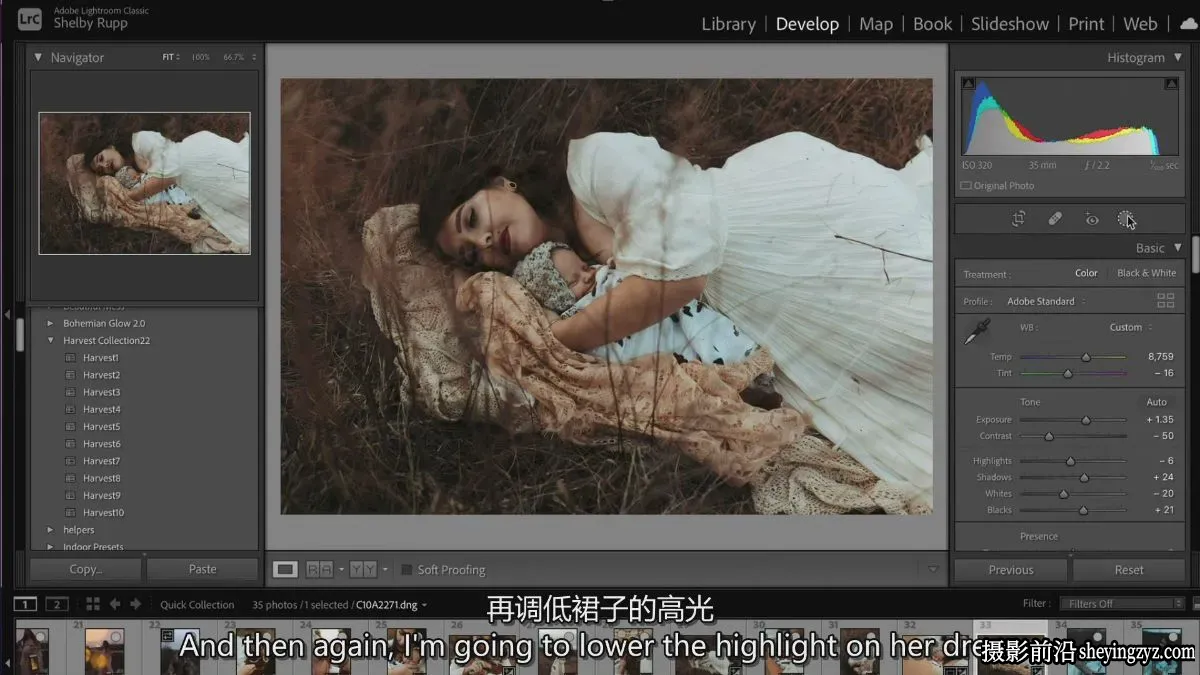 Shelby Rupp《母性的美丽》家庭儿童孕妇摄影及后期-独家精翻中英字幕