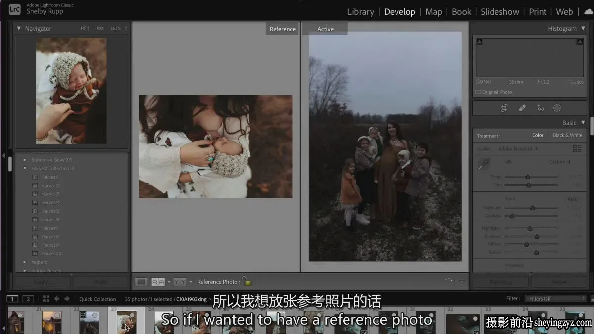 Shelby Rupp《母性的美丽》家庭儿童孕妇摄影及后期-独家精翻中英字幕