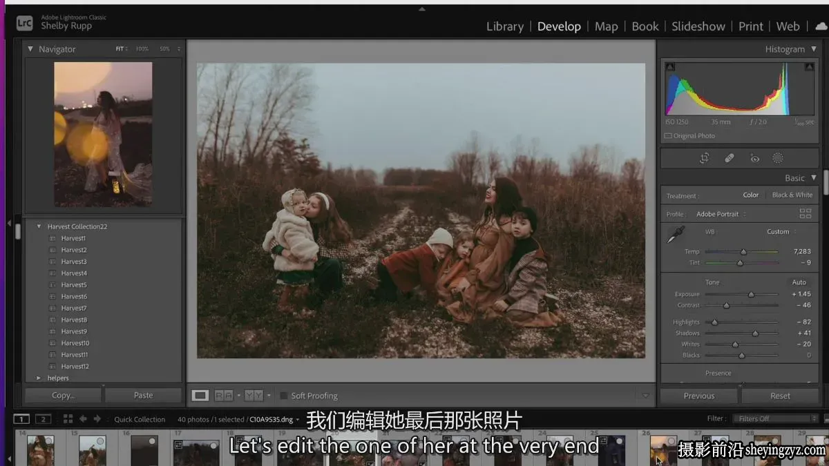 Shelby Rupp《母性的美丽》家庭儿童孕妇摄影及后期-独家精翻中英字幕