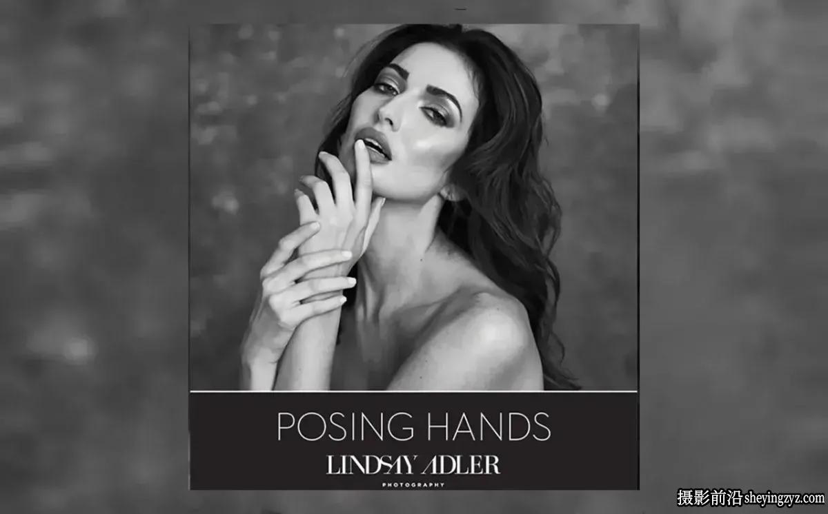 Lindsay Adler – 100种手部摆姿势指南PDF教程-独家精翻中文教程