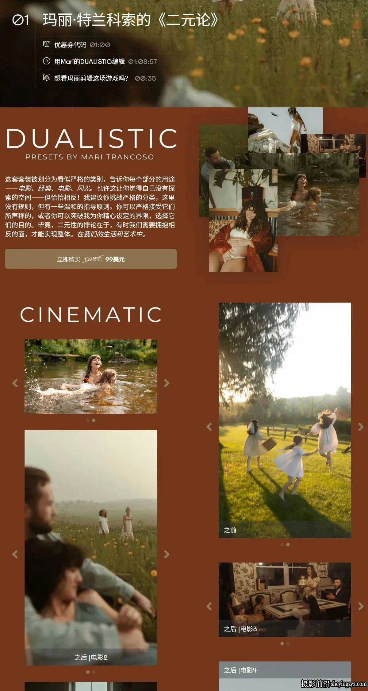 复古电影情绪纪实人像LR预设Mari Trancosoo TUA-Dualistic Presets