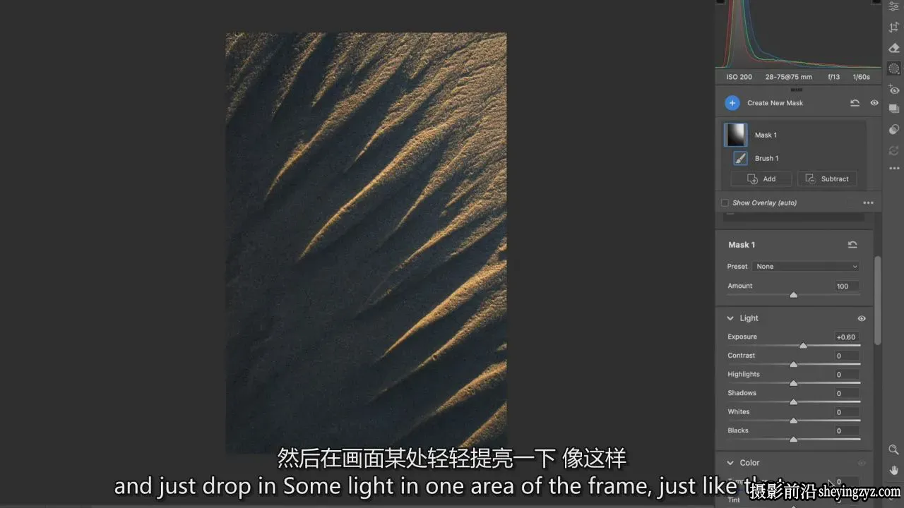 摄影师William Patino以亲密的方式探索风光摄影教程-独家精翻中英字幕