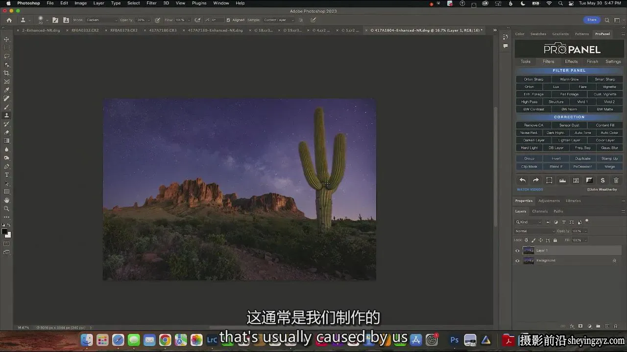 摄影师 Erik Kuna 如何轻松编辑银河系图像教程-独家精翻中英字幕
