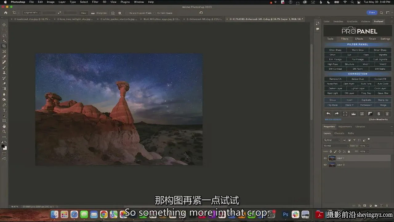 摄影师 Erik Kuna 如何轻松编辑银河系图像教程-独家精翻中英字幕