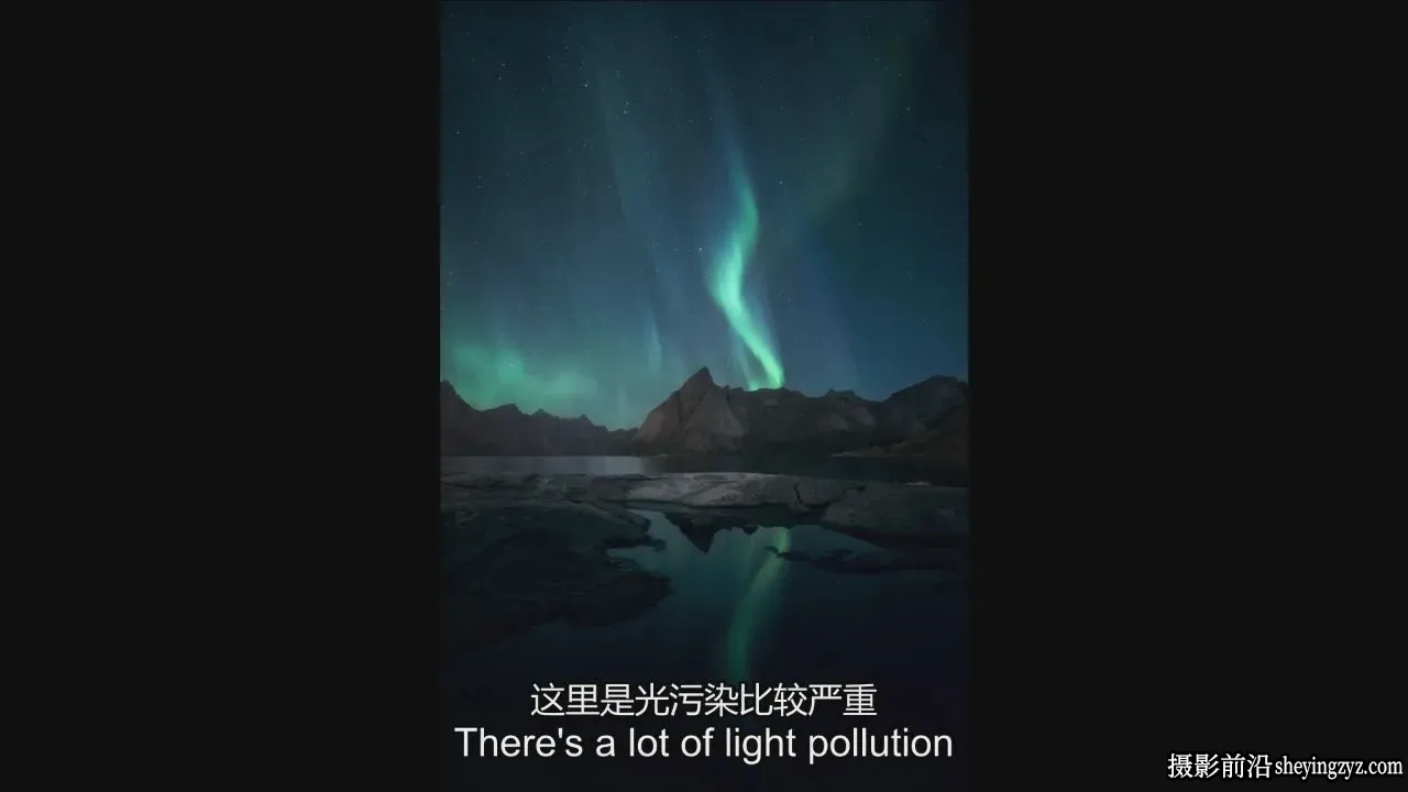 北极光摄影-如何轻松掌握北极风光摄影指南教程-独家精翻中英字幕