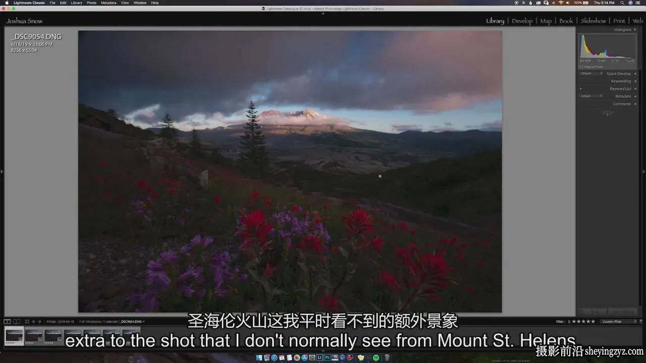 Joshua Snow -Erupt-风光后期从头到尾编辑教程-独家精翻中英字幕
