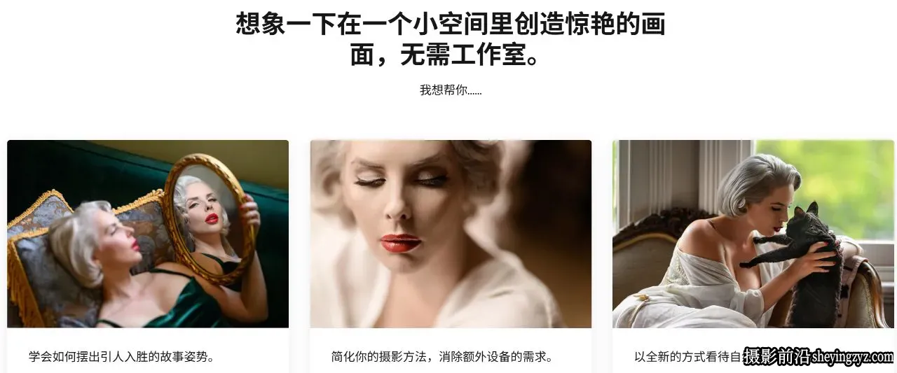摄影师Jerry Ghionis在小空间进行摄影的完整指南-独家精翻中英字幕