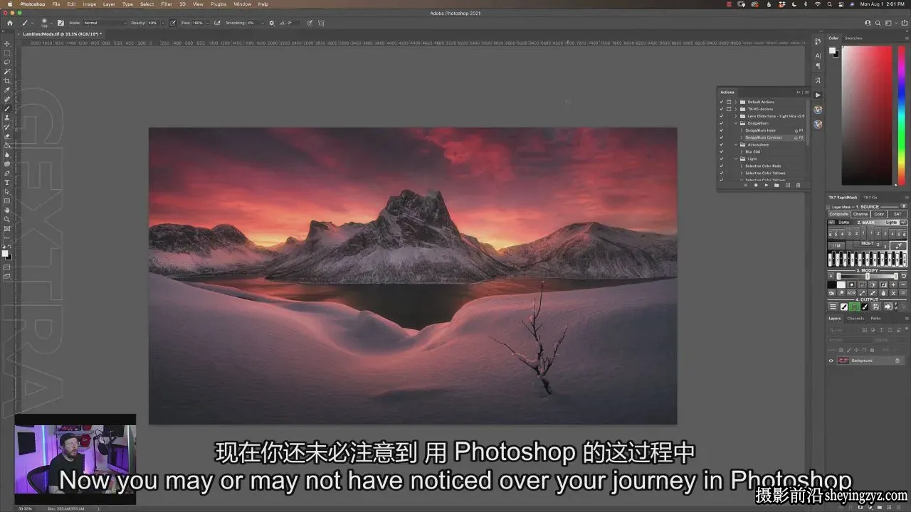 RYAN DYAR 30多种风光修图中的关键窍门和技巧教程-独家精翻中英字幕