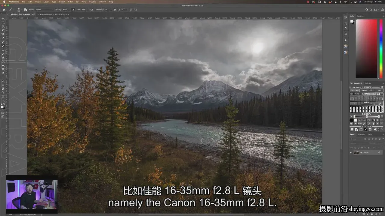 RYAN DYAR 30多种风光修图中的关键窍门和技巧教程-独家精翻中英字幕