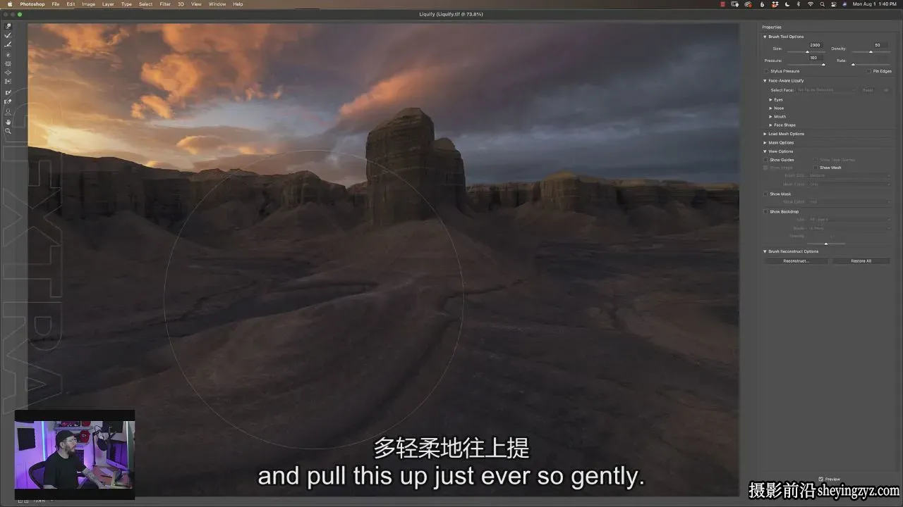 RYAN DYAR 30多种风光修图中的关键窍门和技巧教程-独家精翻中英字幕
