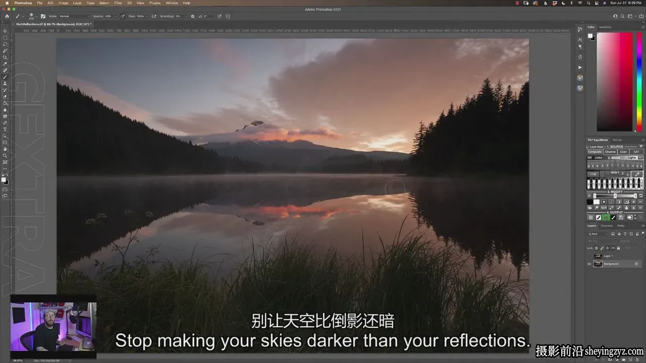 RYAN DYAR 30多种风光修图中的关键窍门和技巧教程-独家精翻中英字幕